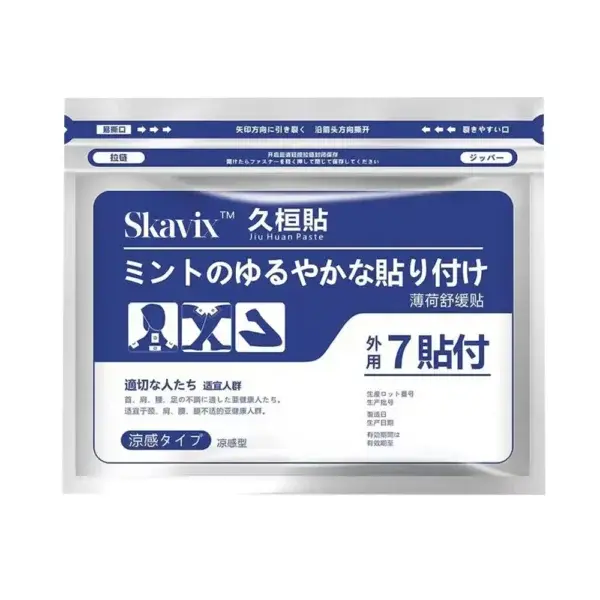 Back Pain Patch Natural Pain Relief Patches - Image 21